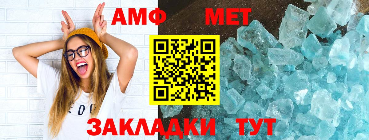 Арсеньев  ОМГ ОМГ онион  АМФ  Вход с VPN  АМФЕТАМИН VHQ 