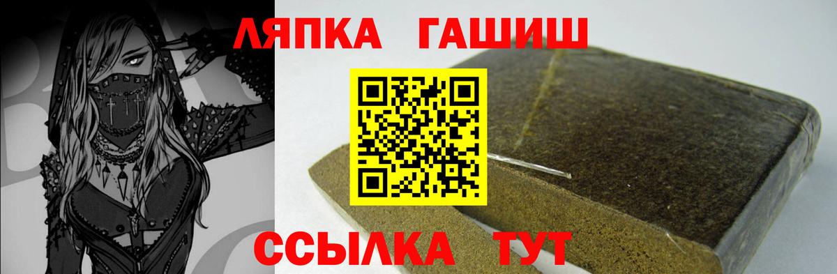 наркотики  Гашиш хэш  ГАШИШ  Вход с VPN  ГАШИШ VHQ  Арсеньев 