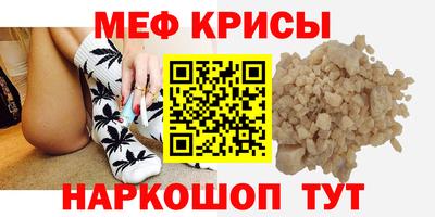 кокаин премиум Моздок