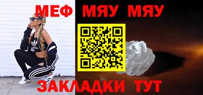 кокаин премиум Моздок