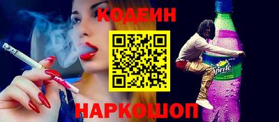 кокаин премиум Моздок