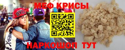 кокаин премиум Моздок