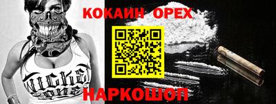 синтетический гашиш Можайск