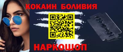 синтетический гашиш Можайск