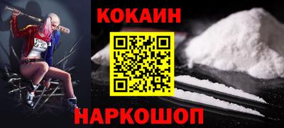 синтетический гашиш Можайск