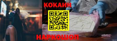 синтетический гашиш Можайск