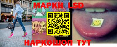 синтетический гашиш Можайск