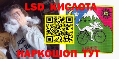 синтетический гашиш Можайск