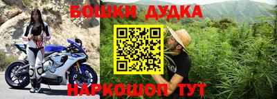 синтетический гашиш Можайск