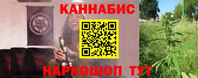 синтетический гашиш Можайск