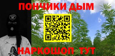 синтетический гашиш Можайск