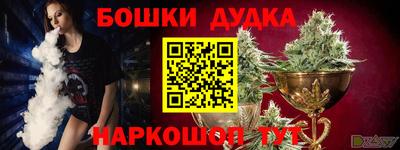 синтетический гашиш Можайск