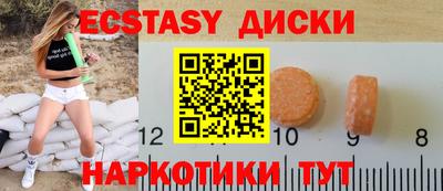 синтетический гашиш Можайск