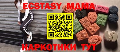 альфа пвп VHQ Можга