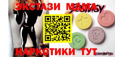 кокаин премиум Моздок