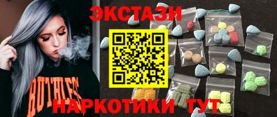 кокаин премиум Моздок