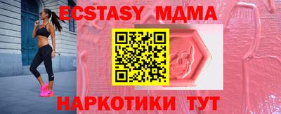 альфа пвп VHQ Можга