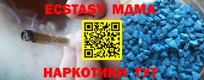 кокаин премиум Моздок