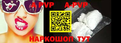 альфа пвп VHQ Можга