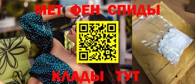 синтетический гашиш Можайск