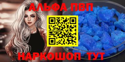 кокаин премиум Моздок