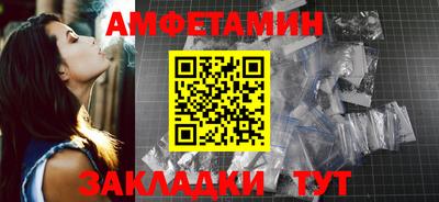 альфа пвп VHQ Можга