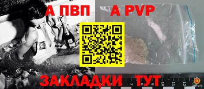 альфа пвп VHQ Можга