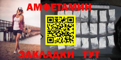 кокаин премиум Моздок