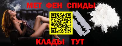 синтетический гашиш Можайск