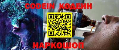синтетический гашиш Можайск
