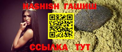 синтетический гашиш Можайск