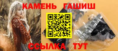 синтетический гашиш Можайск