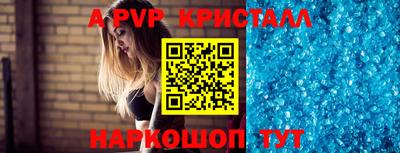 альфа пвп VHQ Можга