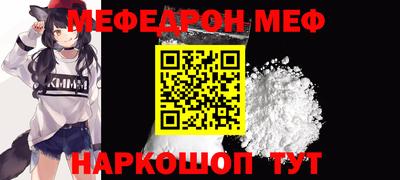 синтетический гашиш Можайск