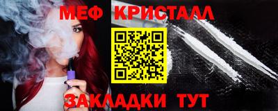 альфа пвп VHQ Можга