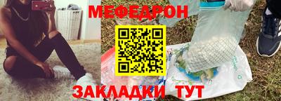кокаин премиум Моздок