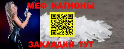 кокаин премиум Моздок