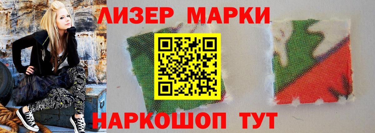 ЛСД экстази кислота Арсеньев