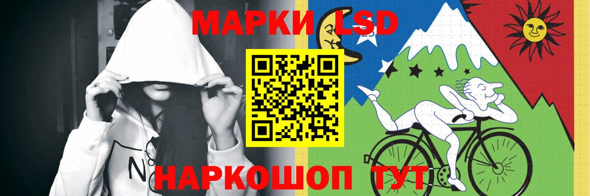 Лсд 25 экстази  Вход с VPN  Арсеньев  Лсд 25 экстази кислота  LSD-25 экстази ecstasy 