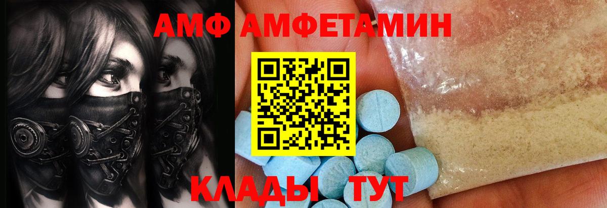 Метамфетамин винт Арсеньев