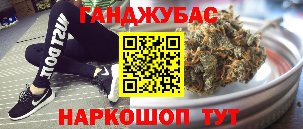 Шишки марихуана тримм Арсеньев